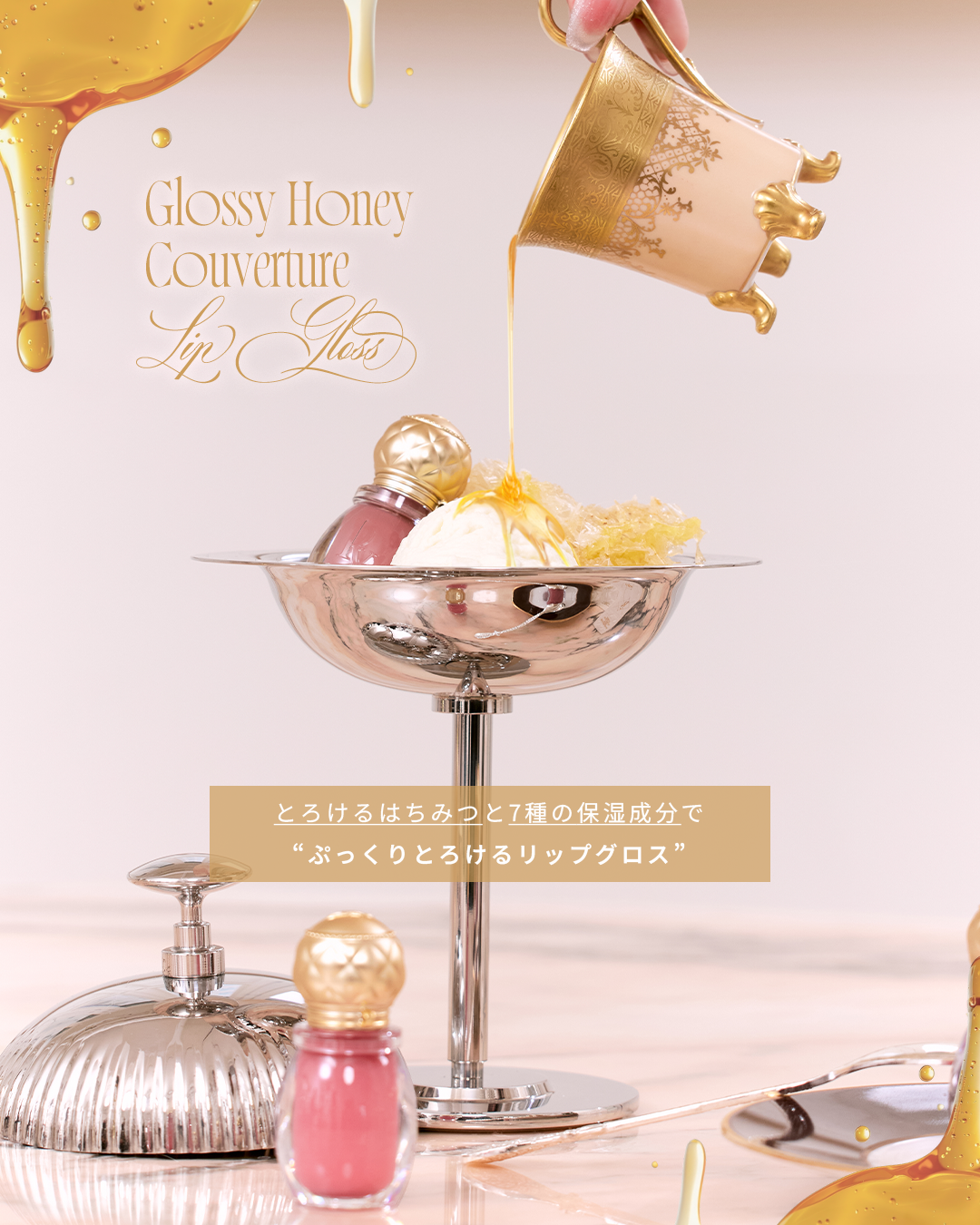 PEONY NOBLE SECRET HOLIDAY BOX