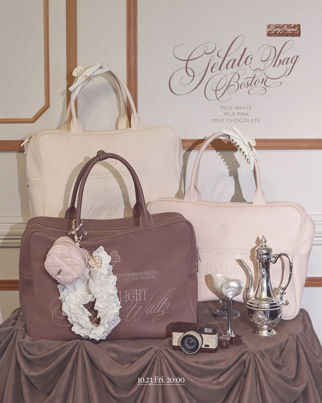 GELATO BOSTON BAG【10.23 20:00 OPEN】