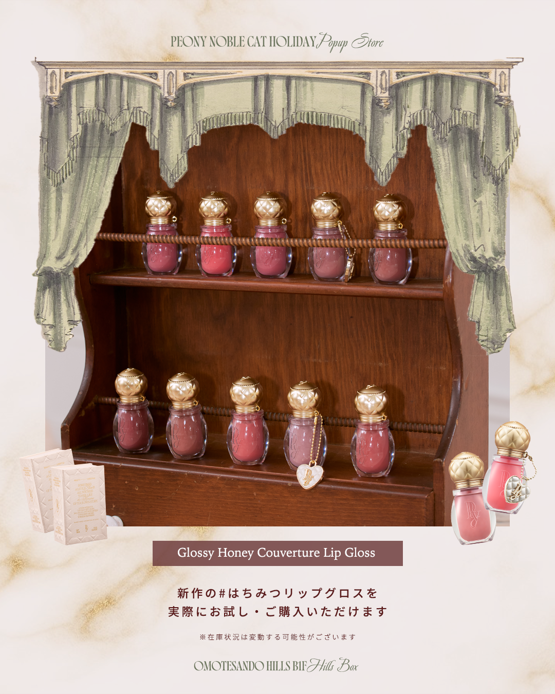 POPUP TICKET【VIP】