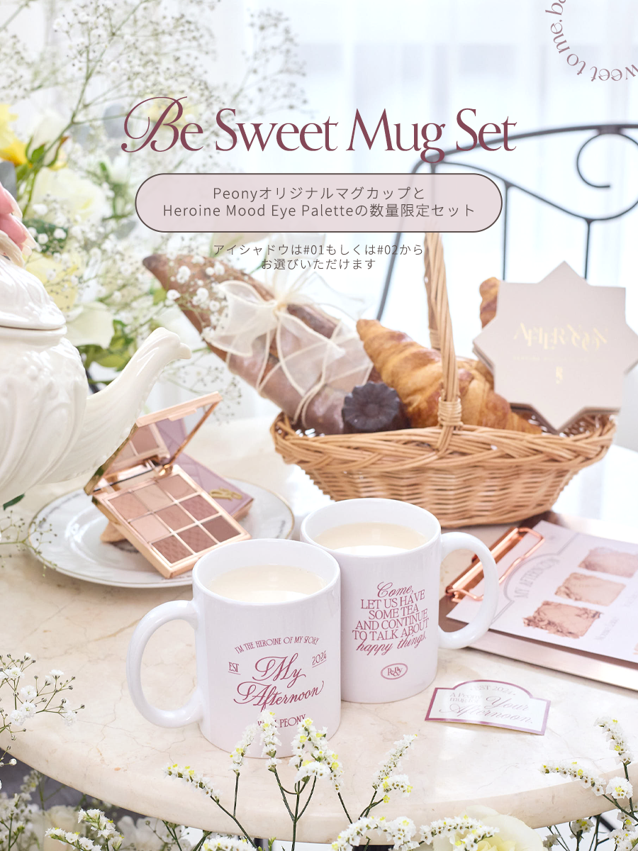 再入荷予定無し】BE SWEET MUG SET 再入荷予定無し】BE SWEET MUG SET