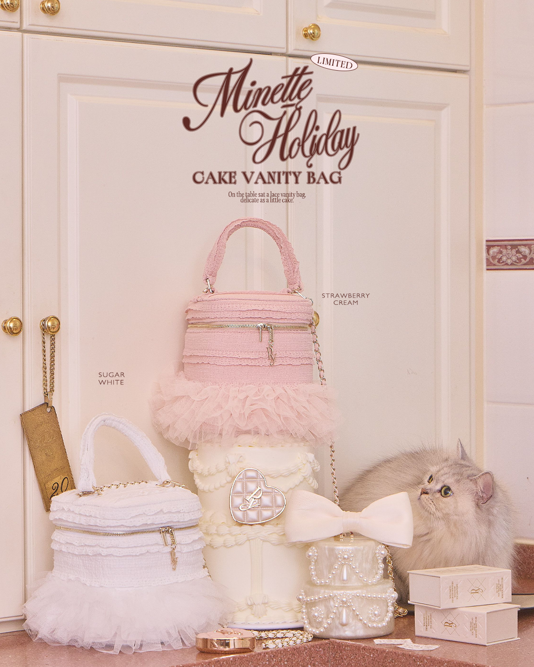 MINETTE HOLIDAY CAKE VANITY BAG【残りわずか】 MINETTE HOLIDAY CAKE VANITY BAG【残りわずか】