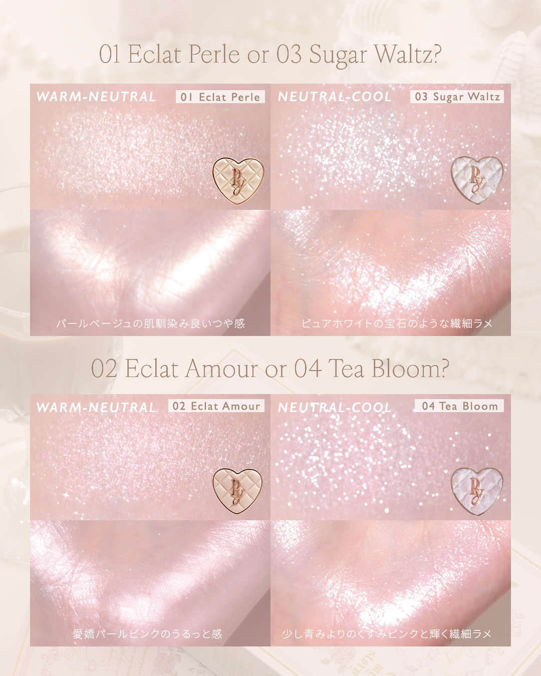 Glow of Love Highlighter #04