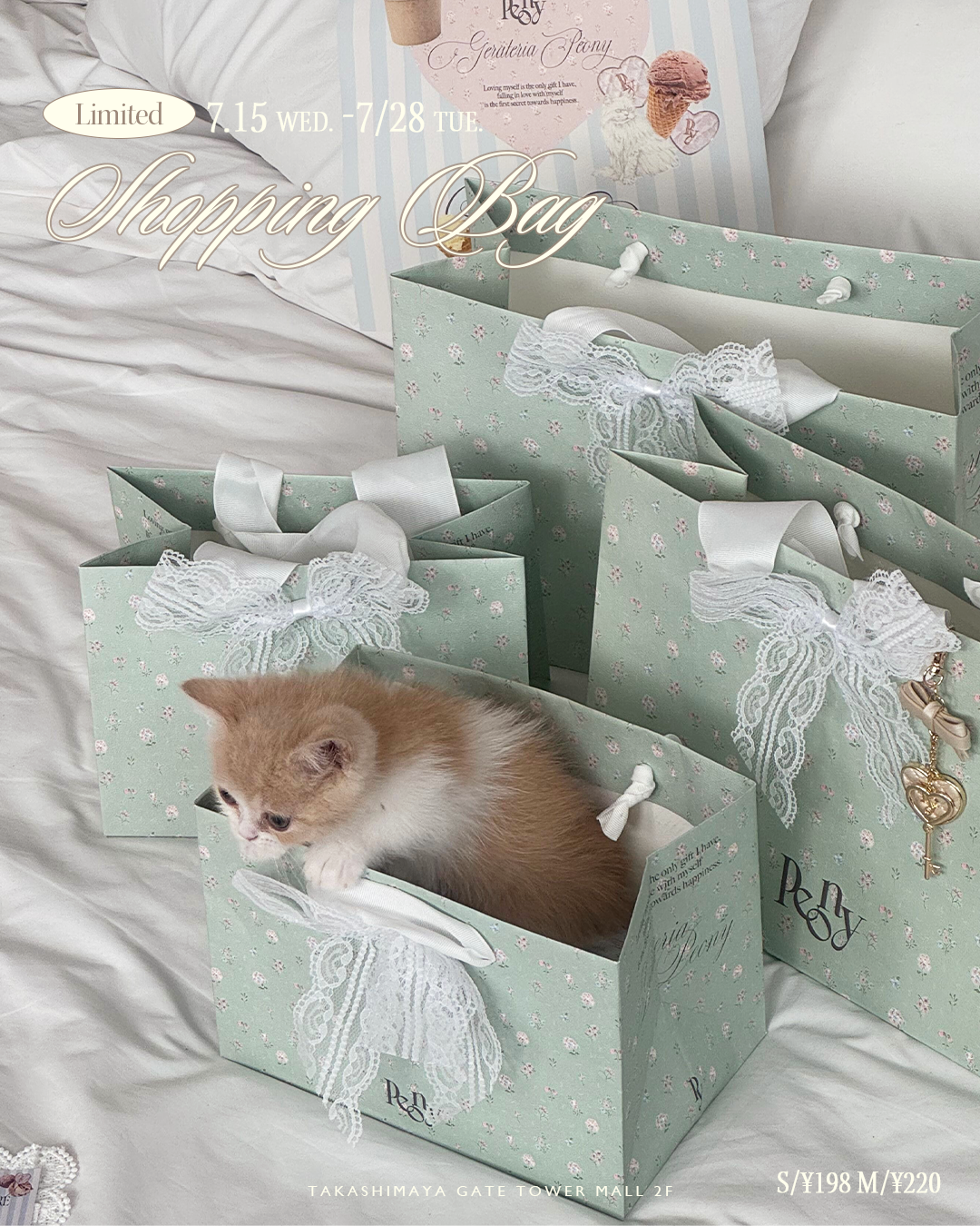 Gelateria Peony SHOPPING BAG【M】