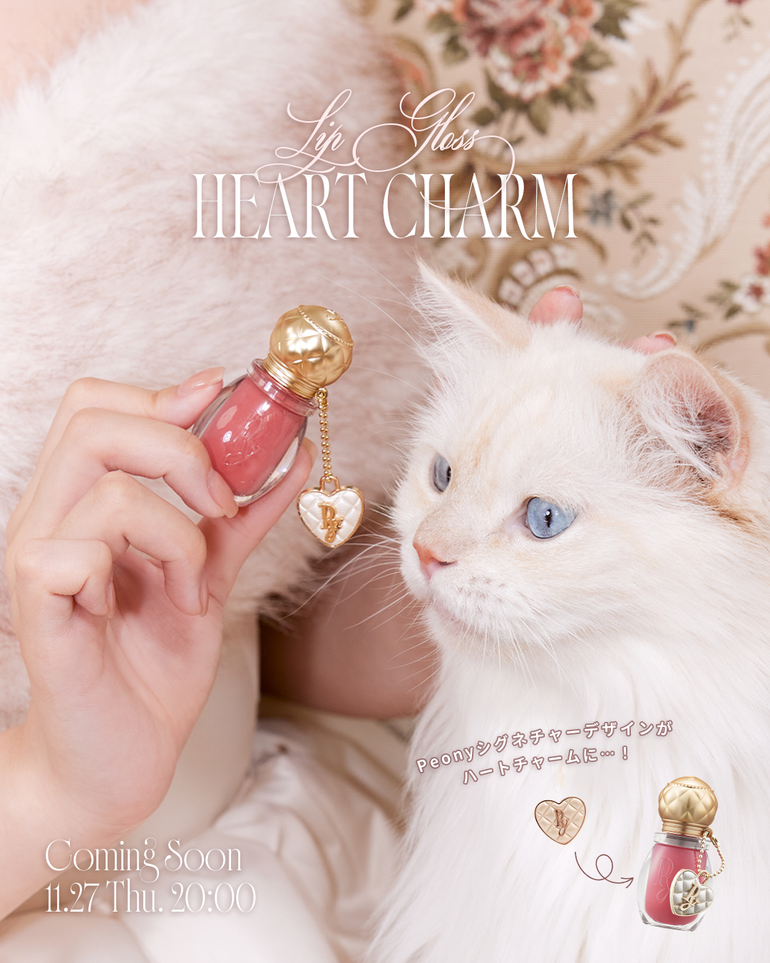 リップグロス PEONY NOBLE SECRET HOLIDAY BOX PEONY NOBLE SECRET リップグロス PEONY NOBLE SECRET HOLIDAY BOX PEONY NOBLE SECRET