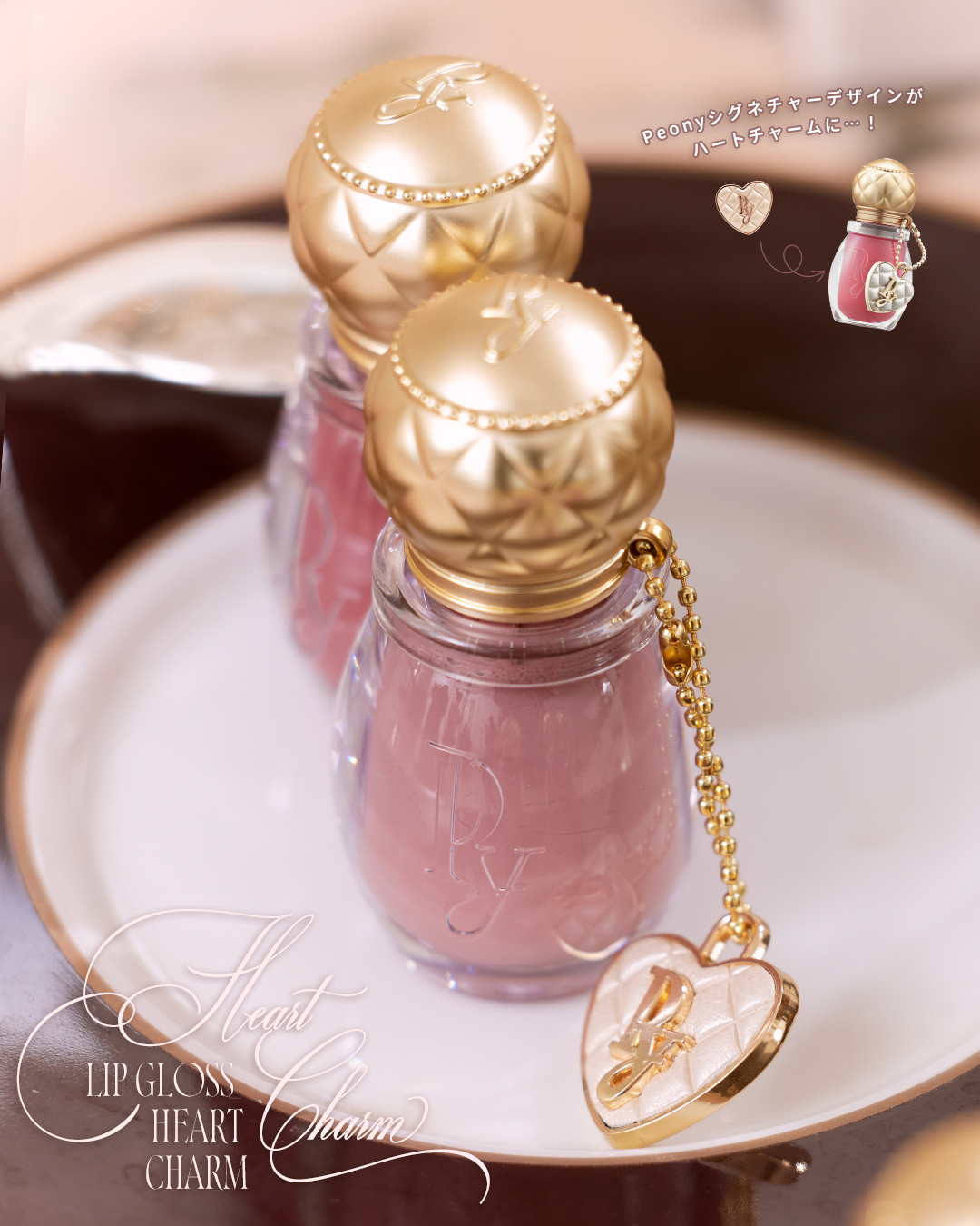 リップグロス PEONY NOBLE SECRET HOLIDAY BOX PEONY NOBLE SECRET リップグロス PEONY NOBLE SECRET HOLIDAY BOX PEONY NOBLE SECRET