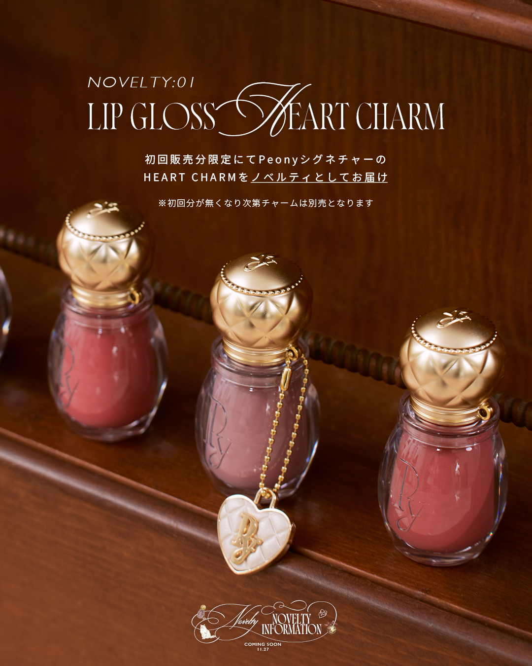 HEART CHARM