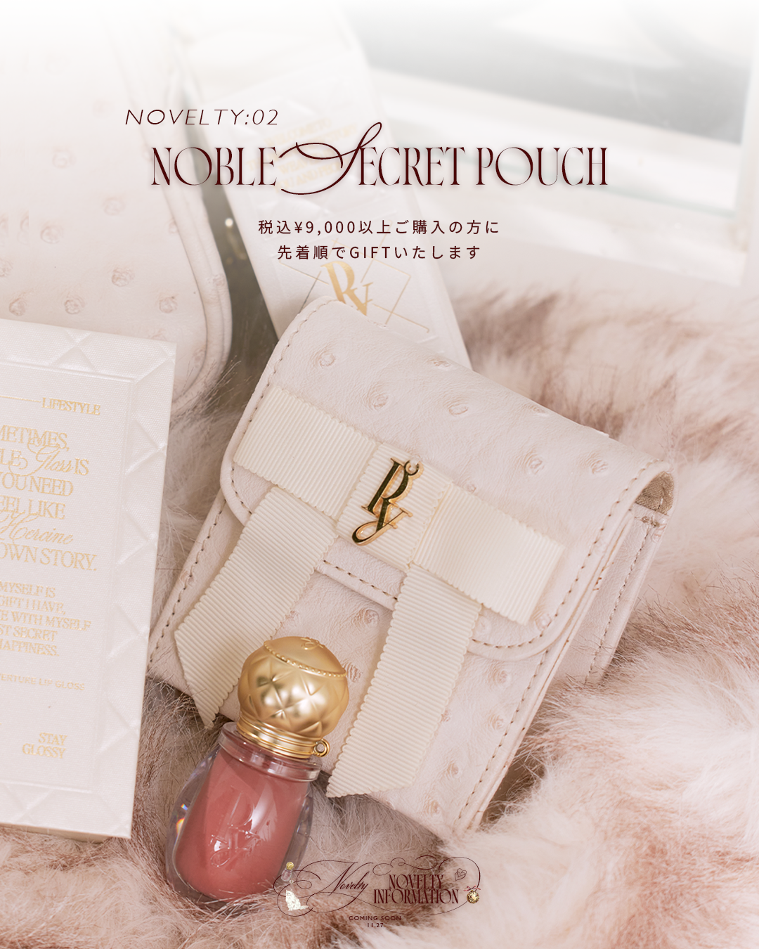 PEONY NOBLE SECRET HOLIDAY BOX PEONY NOBLE SECRET HOLIDAY BOX