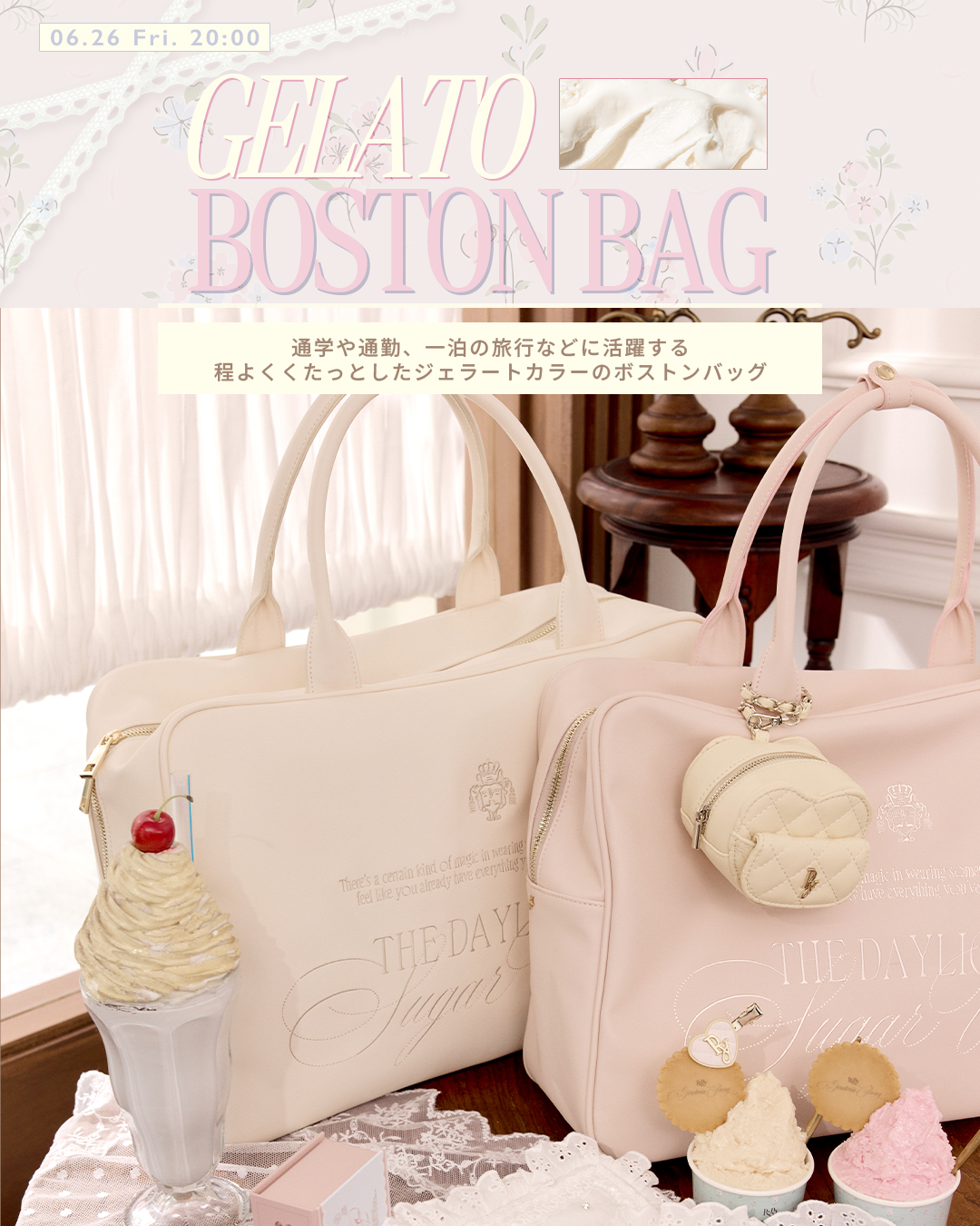 GELATO BOSTON BAG