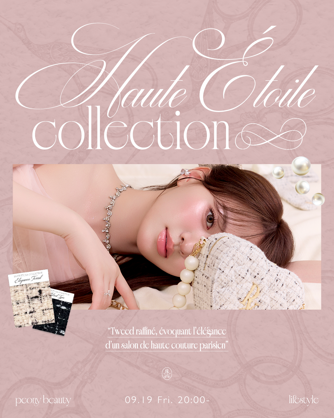 Haute Étoile Ribbon Barrette Haute Étoile Ribbon Barrette