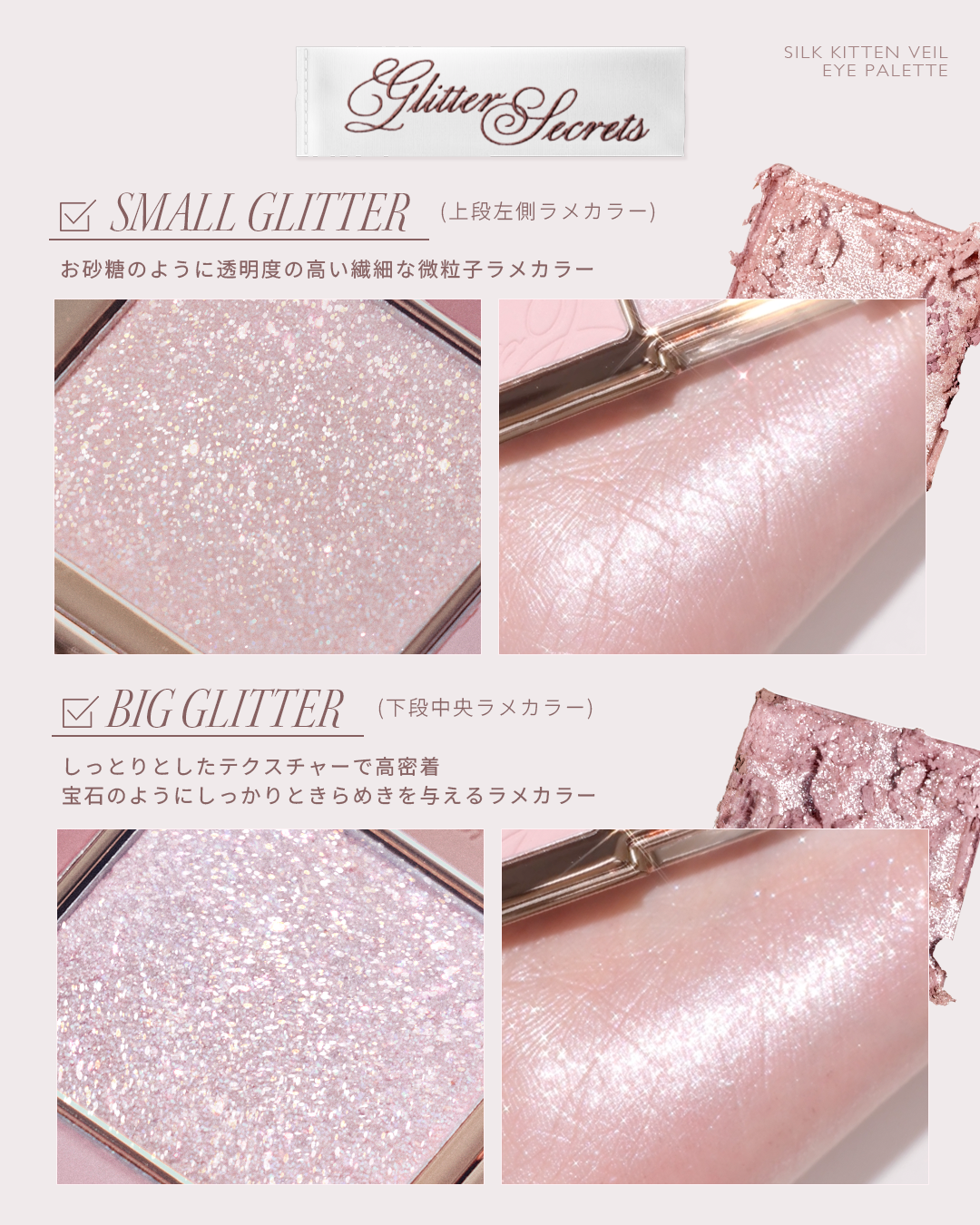 03 Loved by Pink【10.02 20:00 OPEN】