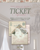 POPUP TICKET【VIP】