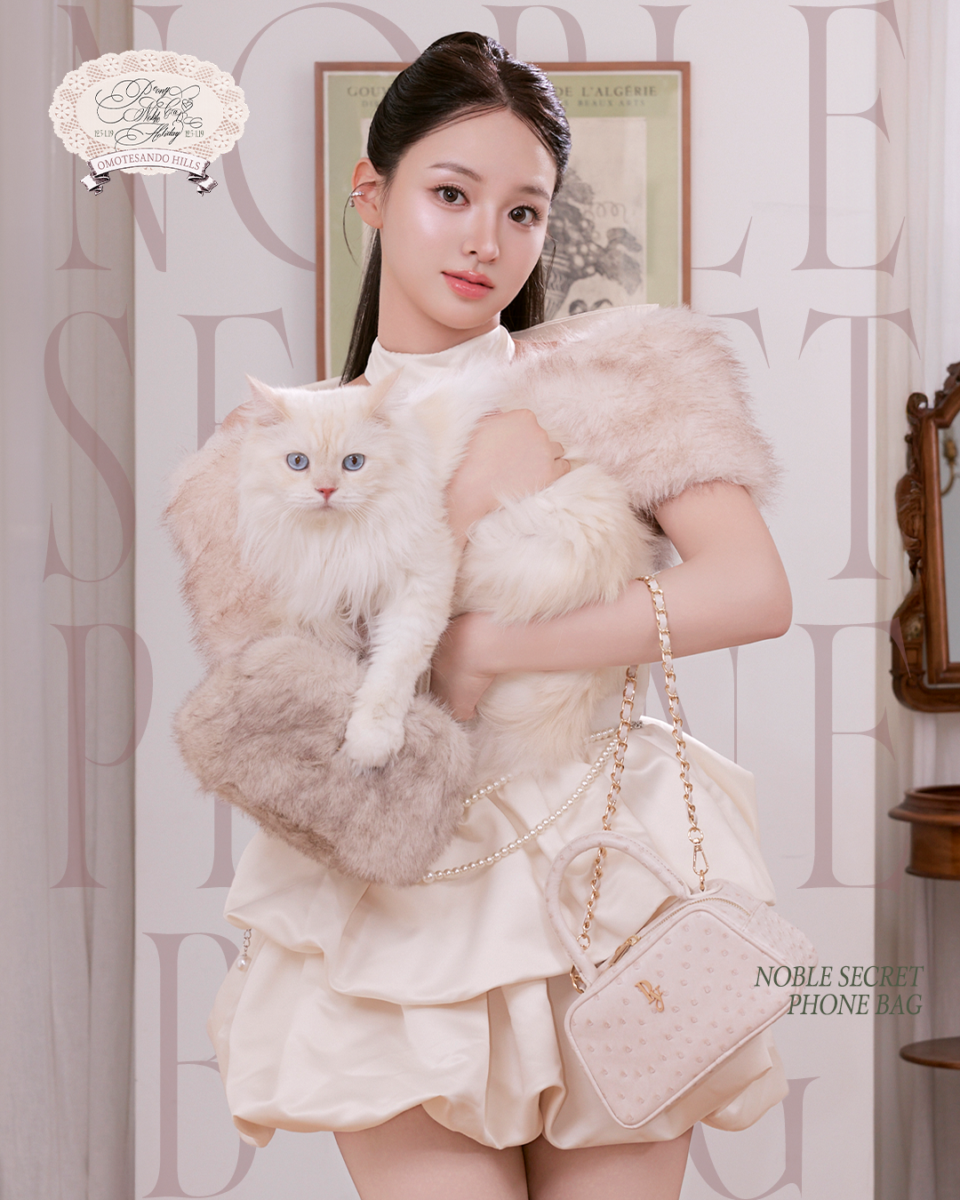 NOBLE SECRET PHONE BAG【12/22 20:00 RESTOCK】