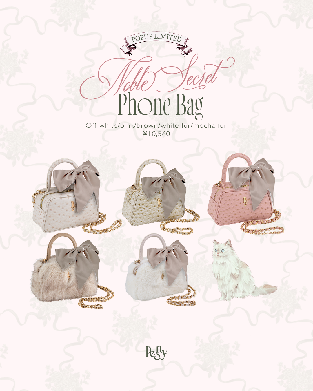 NOBLE SECRET PHONE BAG【12/22 20:00 RESTOCK】