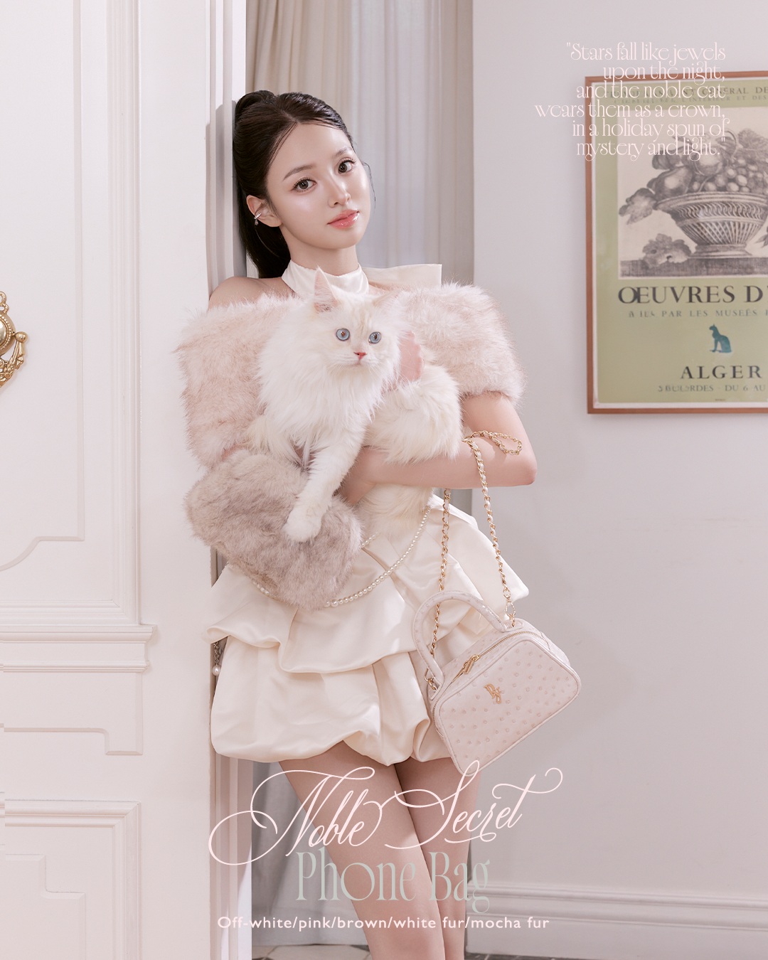 NOBLE SECRET PHONE BAG【12/22 20:00 RESTOCK】