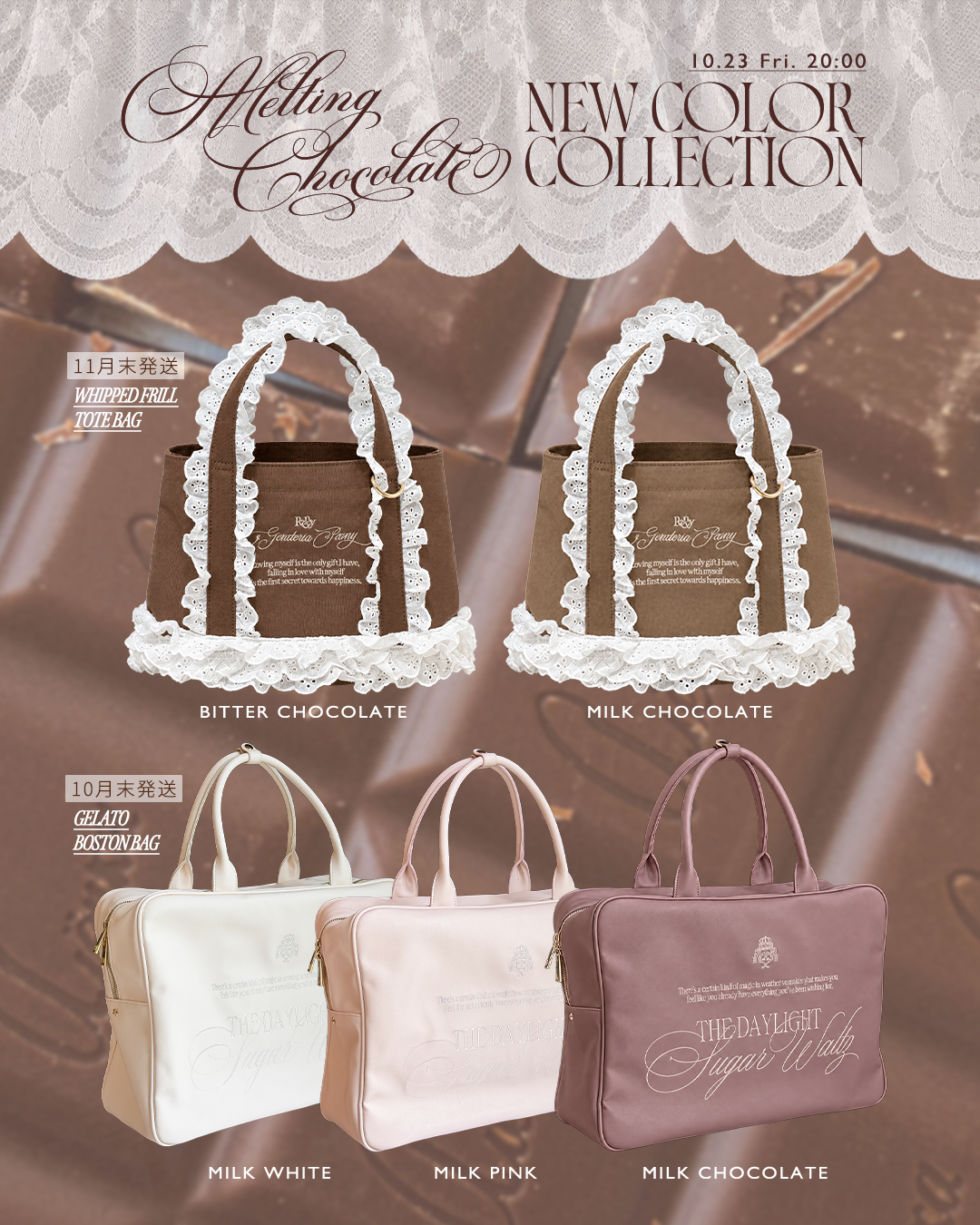 WHIPPED FRILL TOTE BAG【10.23 20:00 OPEN】