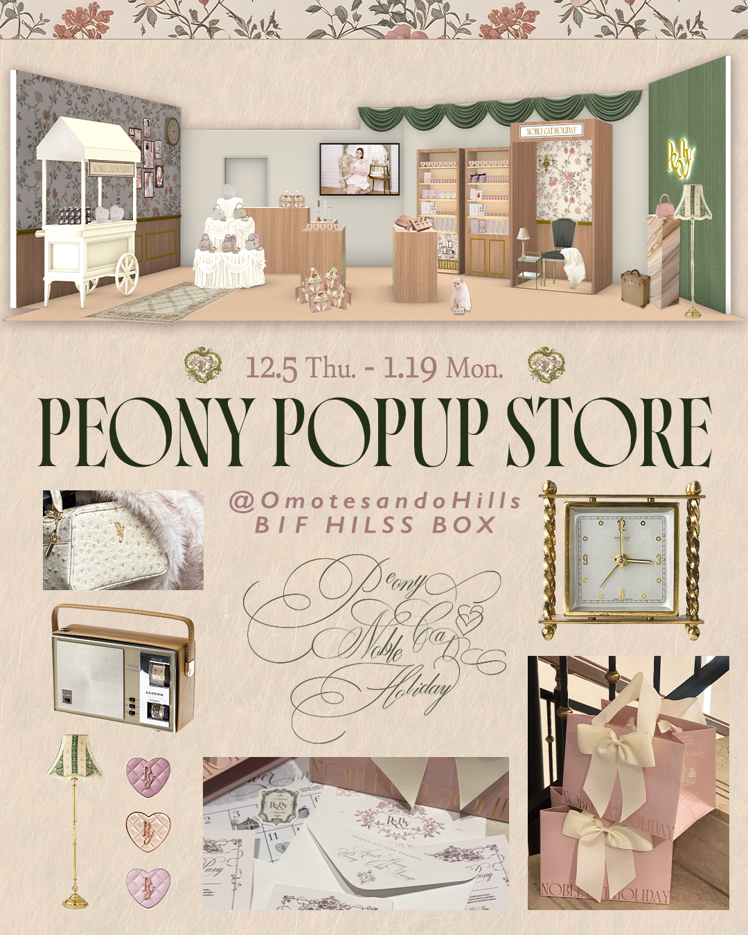 POPUP TICKET【VIP】