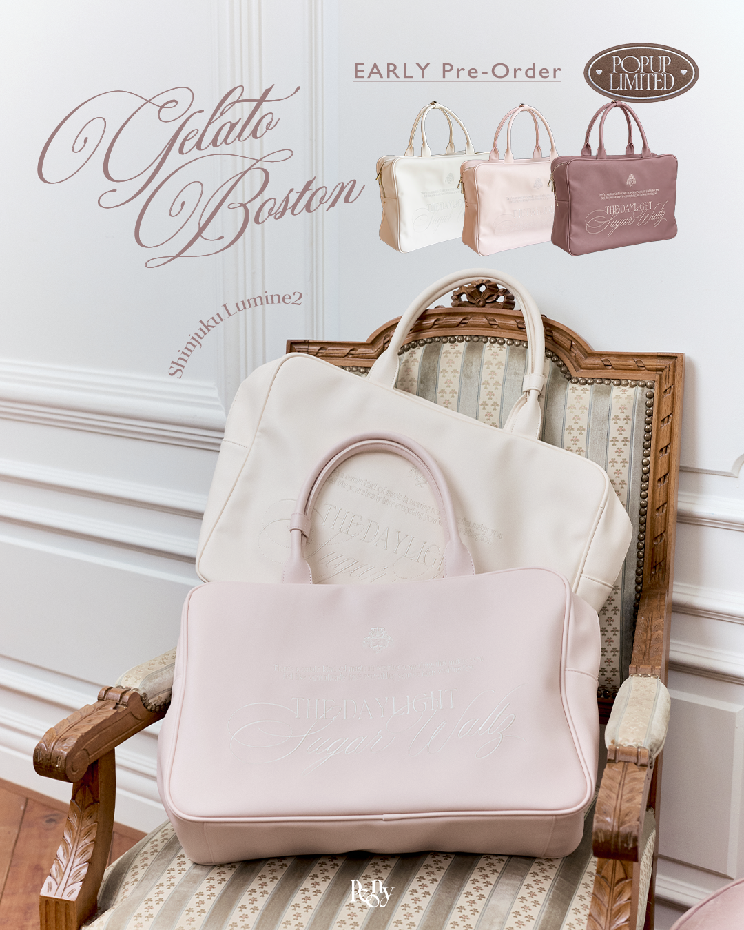 GELATO BOSTON BAG【10.23 20:00 OPEN】