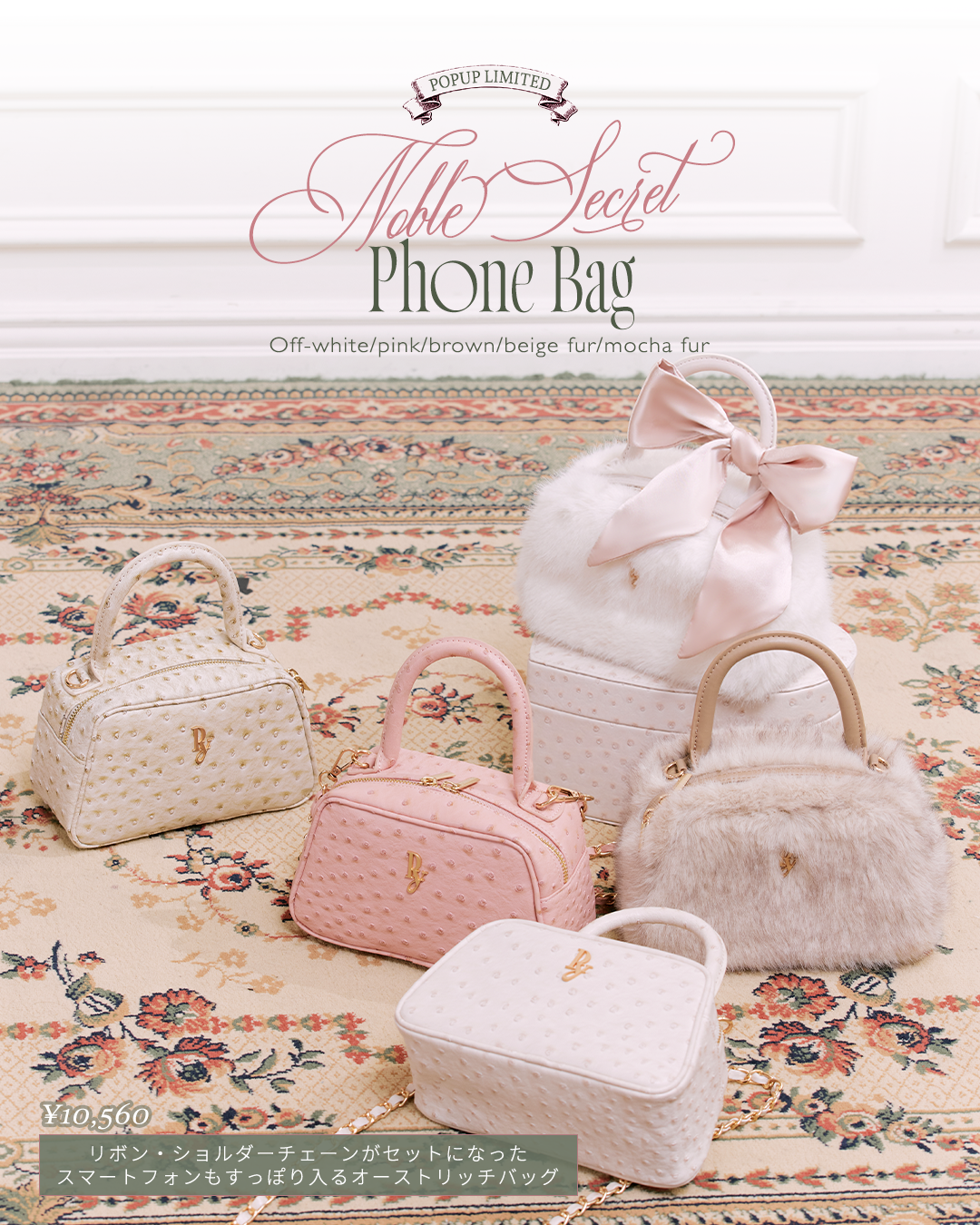 POPUP TICKET【VIP】