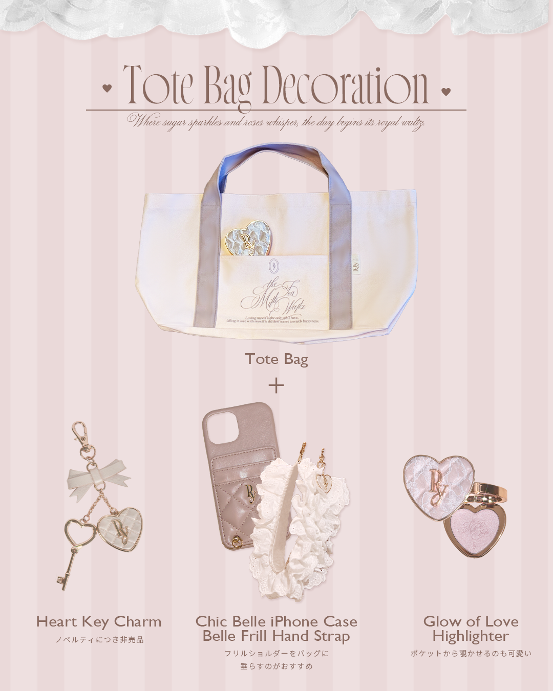 MILKTEA WALTZ TOTE BAG