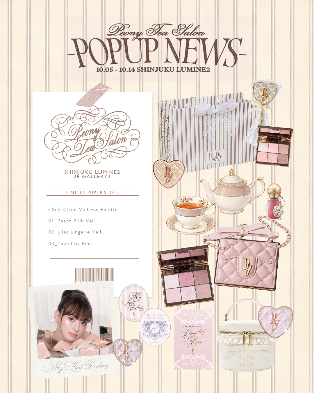 TOKYO POPUP TICKET【9/30 20:00 OPEN】