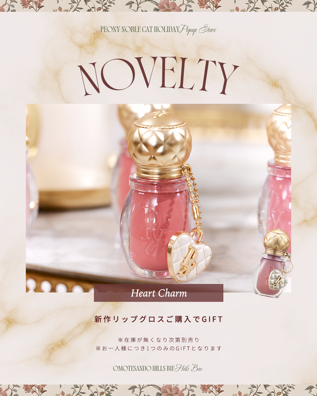 POPUP TICKET【VIP】