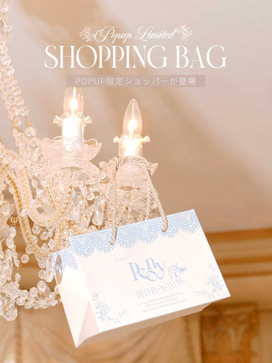 PEONY SHOPPING BAG