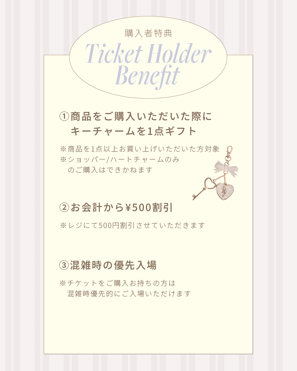 【7/15 NAGOYA】POPUP TICKET