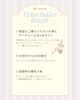【7/15 NAGOYA】POPUP TICKET